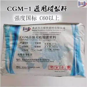 �����C80 C110�ཬ�� ��ǿ�������������� �����豸�������ιཬ�ӹ̲���