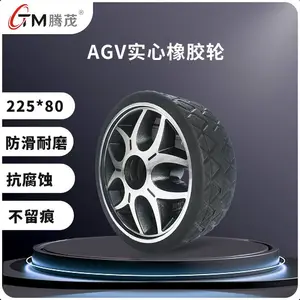 腾茂agv实心橡胶轮铝铸毂高耐磨防滑机器人驱动轮脚轮225-80mm