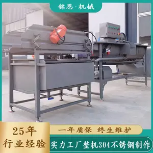 ������ϴ�� �ܲ�ľ�����˼ӹ��豸 ʳ��ˮ���߲���ϴ�豸 ����