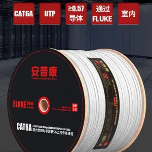 安普康网线AMPCOM北京总经销澳瑞驰配线架理线架