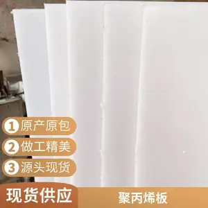 pp塑料板材 PP塑胶中空板 防静电万通板定制 佰致工厂现货