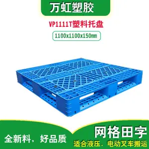 ����������������������������濨���ܽ�ջ��1100x1100x150mm