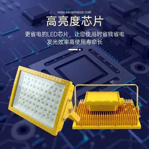 ����LEDͶ���120w150w180w200w�������������������������