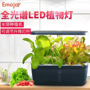 ����������������� ȫ����ledֲ�������� ����ˮ����ֲ���ֲ˻�