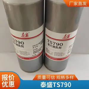 ̩ʢTS790������Ȧ��Ƭ�������轺������ϴ��