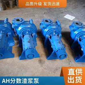 Ӣ�Ʊ�ҵ ϴú�������ý��ʱ�ú���ûҽ���ú��������10/8ST-AH