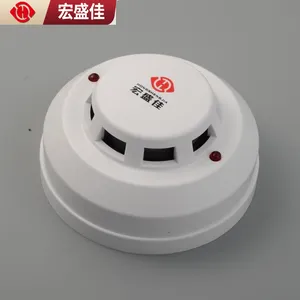 RS485 modbus烟雾传感器新国标光电式烟雾探测器带浓度可调报警值