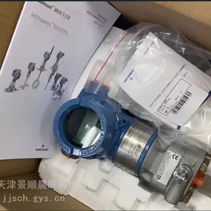 天津优势供应ROSEMOUNT罗斯蒙特压力变送器3051CD2A02A1BM5K8H2L4Q4