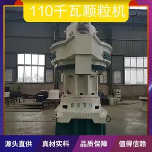 110千瓦颗粒机 功率110kw 重量4500kg 包装标准 产量2t/h
