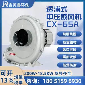 ͸��ʽ��ѹ������¿�ͨ���ŷ���CX-12***/2.2KW������ѹ�ķ��