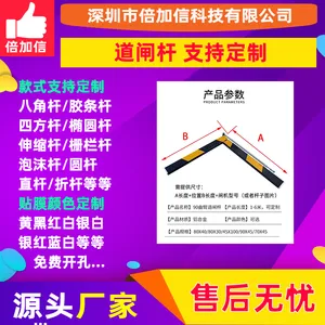 ��բ��С���Ž������ͣ����ͣ��������������ֱ��BJXG649