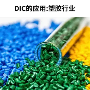 DIC��ʽ�������������57:1��ī6B300��ӡNC/PA��ӡCL-PP�л�����