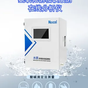 过碱量 双碱在线滴定分析仪 在线监测设备 应用于离子膜烧碱装置 M-5010