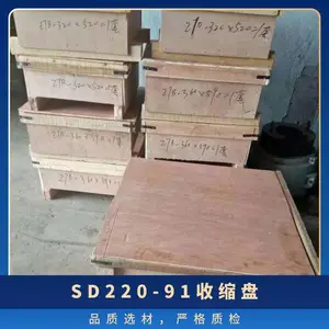 SD220-91�����������̳��Ҳ���ͼֽ-���ٻ��̽�������-