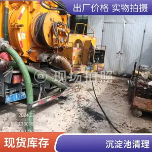 �������� �ܵ���ͨ��ϴ ��ˮ�� �������ͳ� ���۳�� �������ٹ���