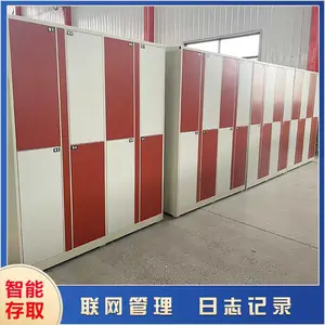 ���ܸ��¹���������ˢ��ɨ����Ӵ���� ������������־��¼���ѯ