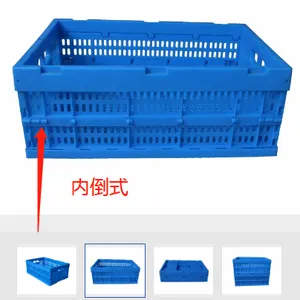 沈阳折叠塑料筐,新料尺寸多-沈阳兴隆瑞