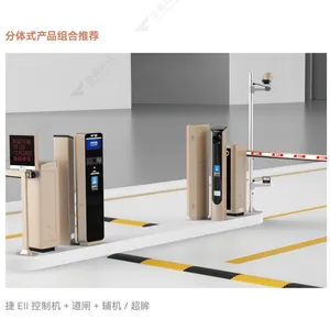 泸州捷停车联系电话 泸州捷顺道闸系统安装 泸州捷顺科技代理商