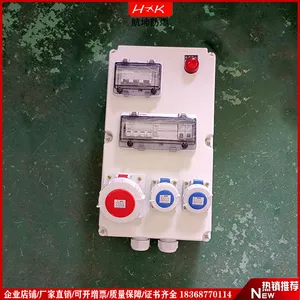 航坤上新防爆配电柜BXDIIBIIC隔爆动力电源控制箱开关检修箱