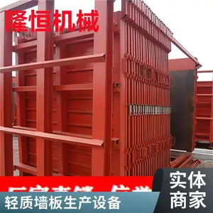 ����������ǽ���ǽ����� ��ǽ������豸 Ԥ��ǽ�������豸