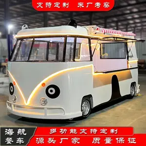 商业街流动餐车景区商场打卡复古车美食街夜市冷饮烧烤摆摊车