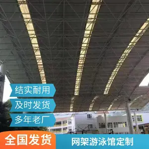 网架 抗震铰支座 球形 钢铰链接 钢结构网架建筑屋盖 连廊 医院 学校 体育馆