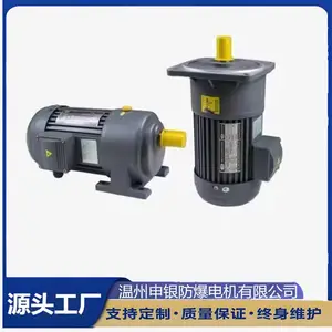 100W-7.5KW小金刚减速机 硬齿面斜齿轮传动减速机