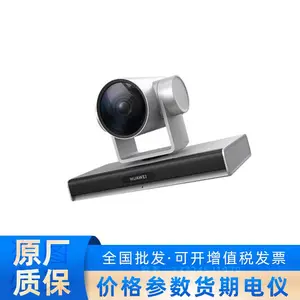 ��Ϊ��Ƶ�����������ͷCloudLink Camera 200 Pro