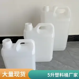 ���� 5L��ɫ����Ͱ 5��ʳ��Ͱ��Ͱ 10��ʳ����Ͱ ���������Ӻ�
