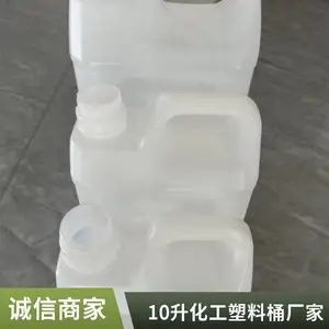 10�����װͰ10��ʳƷ������Ͱ 10L�������Ͱ 10kg�����ܷ��װ��