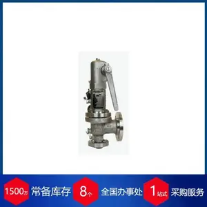 赫尔纳供应英国BROADY安全阀Broady Type 3500