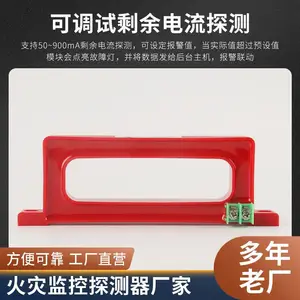 RMFD3-PB一体式火灾监控探测器 泰伦电气 厂家批发 质量保证