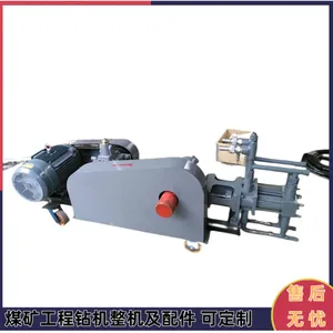 钻注一体机 wss后退式加固钻机7.5kw双液注浆机 *胶垫