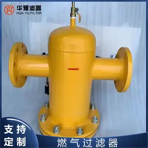 华豫滤器 DN150燃气过滤器 石油液化气天然气燃气净化过滤保护阀门