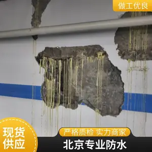 ������ƽ����ˮ��©�绰����ƽ������ˮʩ���绰����ƽ����ˮ��©��˾
