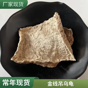������ҩ�Ľ�˿��Ҷ���� ����ԭ���Ͻ��ߵ��ڹ��Ʒ����