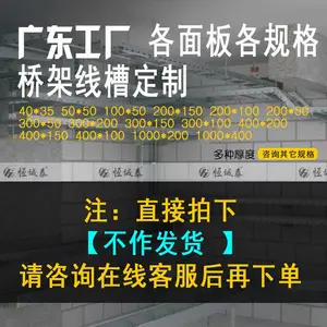 ���̩ct�ȶ�п�����ż�400*300*100*50��ʽ��ʽ����������Ϳ304��������Ͻ�п��þ���߲۹���żܳ���