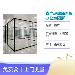 �ι㲣������ǽ �칫�Ҹ��� ��������֧�ֶ���