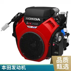 IGX700本田汽油机发动机机械配套工程机械农机工业设备双缸动力