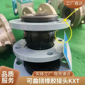 ɭ���Կط��� �͸�ѹ��ʴ������ KXT�Ϳ�����˫�����𽺽�ͷ ����������
