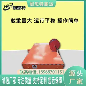 定做40吨电缆卷筒轨道电动平车 耐思特 工业钢架车间***地轨平车