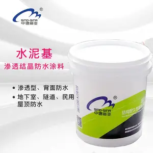 绿色防水新选择:水泥基渗透结晶防水涂料,让建筑呼吸更安全
