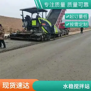 ˮ���ȶ���ʯ����ʩ���淶 ������ҵ��׼ʩ������Ҫ��