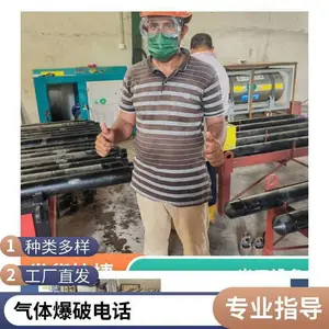 中德鼎立二氧化碳岩石爆破设备 煤矿开采专用