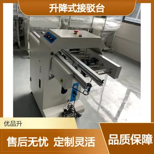 伸缩接驳机 升降式设计 SMT接驳台PCB自动皮带传送 可非标定制