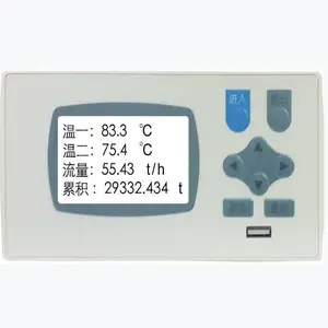 昆仑工控XSR22HC系列能量积算仪热能积算器显示仪