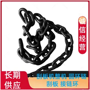 长度18*64-15c链条 矿用18x64-1米圆环链 刮板机牵引链型号