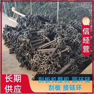矿用18*64-15c链条 刮板机牵引链 18x64-1米圆环链环数