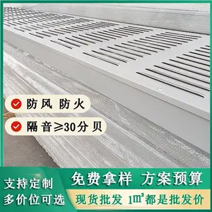 惠州变电站隔音屏障有效降低噪音保护环境安全