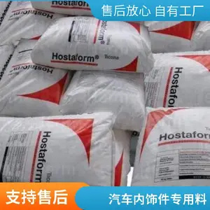 高耐磨POM 德国产地 M90 耐高温抗冲击能力较强 塑料材料